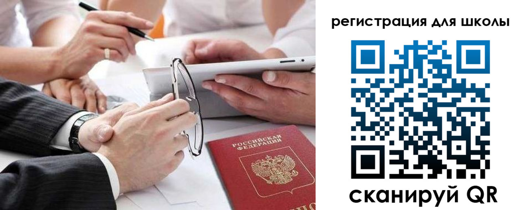 регистрация в Нерчинске