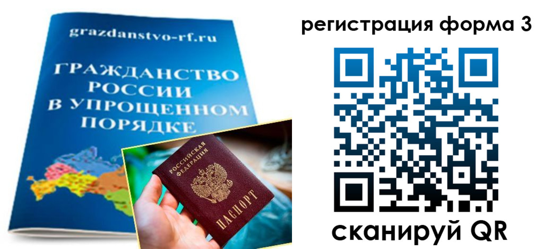 прописка регистрация в Нерчинске